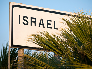Israel's Future - A look at Revelation 12