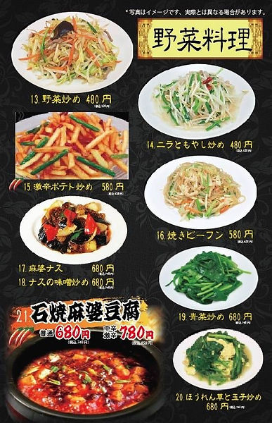 野菜料理_edited.jpg