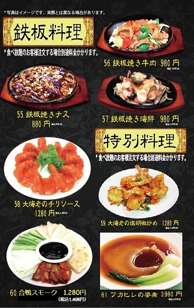 編集1_edited_edited_edited.png