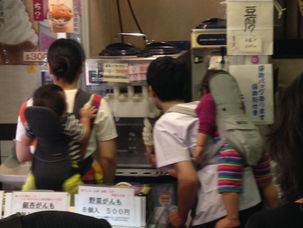 ブログはじめました♫