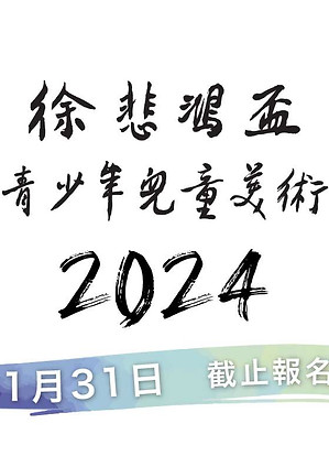 xbhbanner_final.jpg