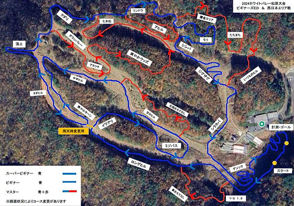 24BEDコース図 2024-10-30 094853.jpg