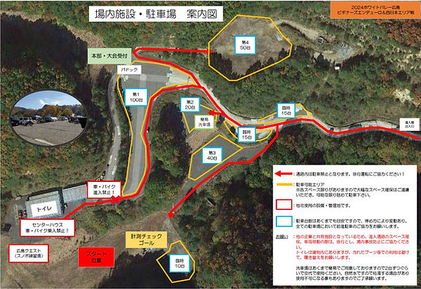24BEDパドック 2024-10-30 095132.jpg