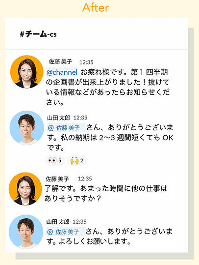 スクリーンショット 2021-08-23 17.27.41.jpg