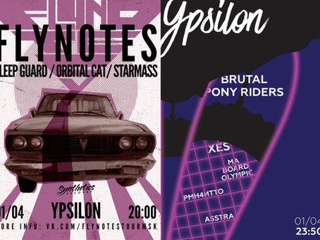 CSBR анонс. FLYNOTES | Orbital Cat | Sleep Guard | Starmass