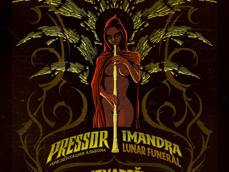 CSBR анонс. Фестиваль "Каменная Среда". Pressor | Imandra | Transnadežnost' | Lunar Fu