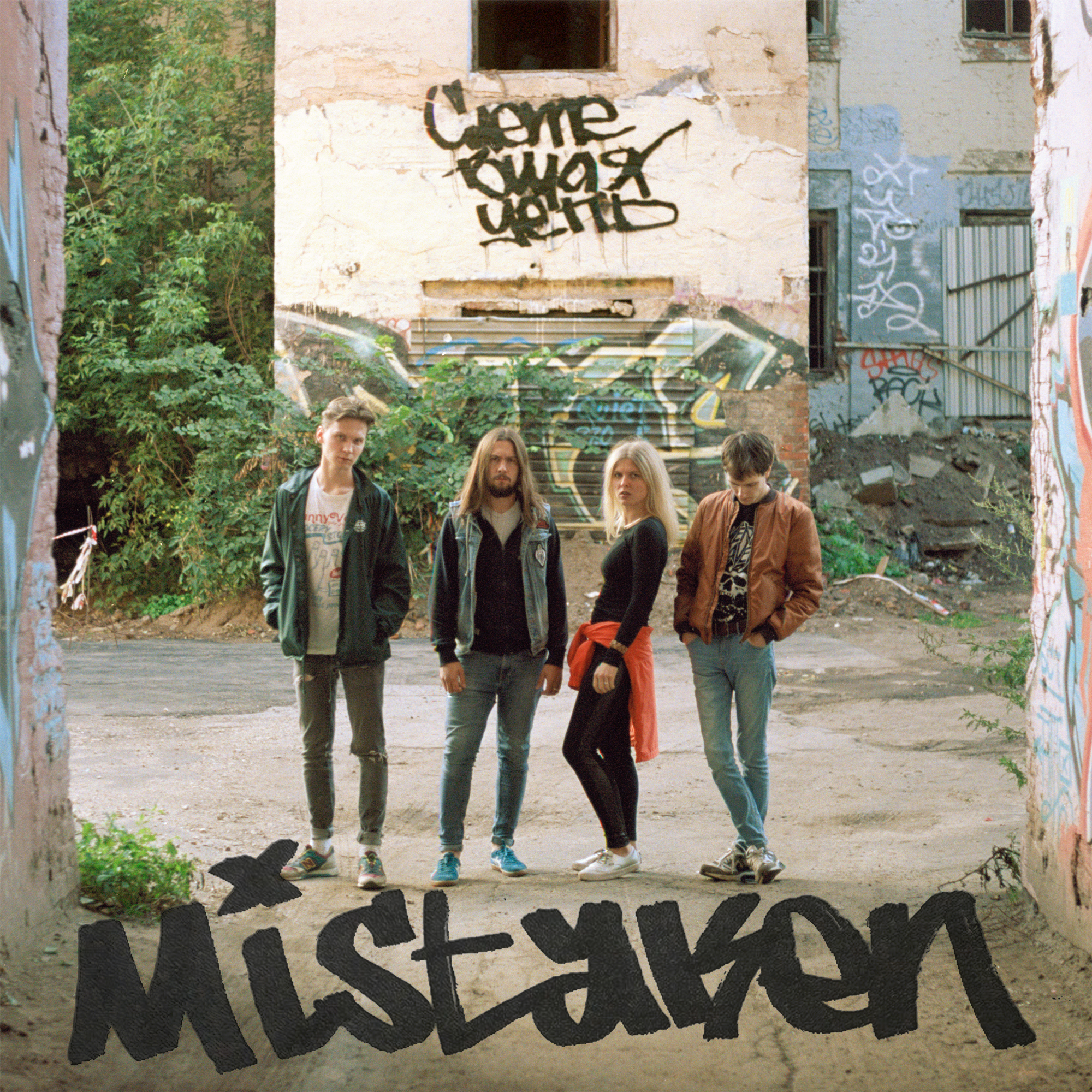 Слетевшая Цепь – Mistaken (2017)