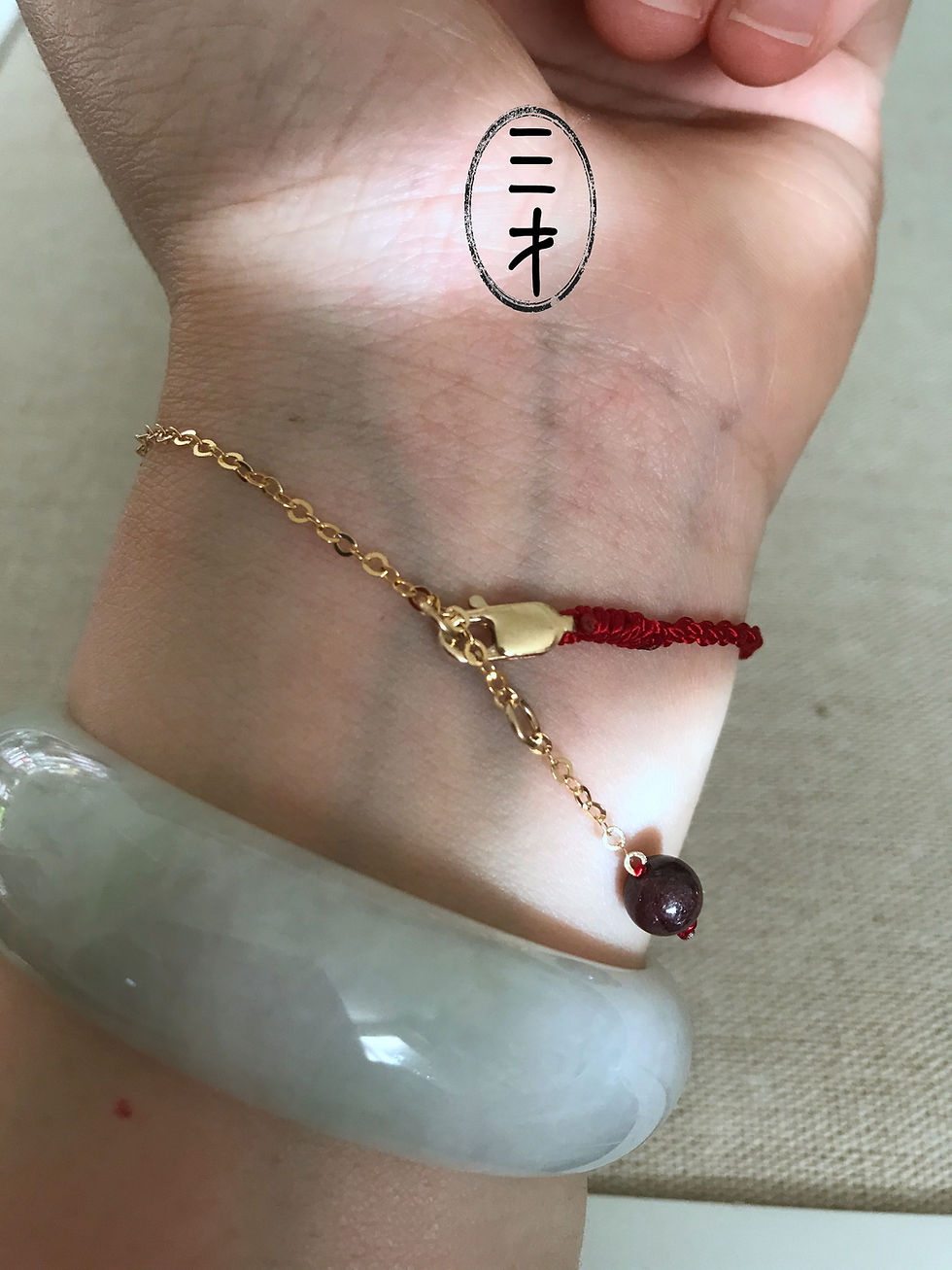 Thumbnail: HAND MADE Natural Jade Bracelet- LOVE AND PROTECTION