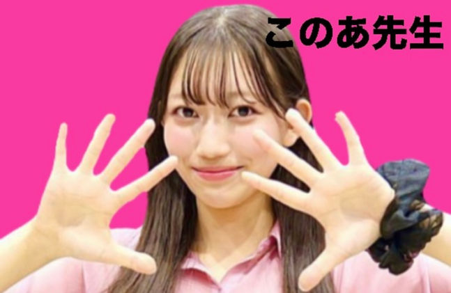 STUDIO SUN講師のこのあ先生。担当クラスはWaack。