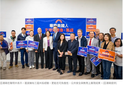 葛謨獲亞潮萌背書 華埠造勢