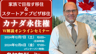 【告知】第2回ウェビナーを開催します！