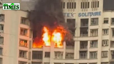 Fire Breaks Out in Kalyan High-Rise, No Injuries Reported