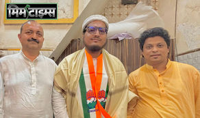 वार्ड नंबर 138 में समाजवादी पार्टी को जोरदार राजनीतिक झटका
प्रख्यात सामाजिक कार्यकर्ता इरफान खान कांग्रेस में शामिल, उम्मीदवार सुफियान विनू को खुला समर्थन