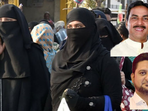 چمبور کالج کے برقعہ کا معاملہ وزیر اعلیٰ اور وزیر داخلہ تک پہنچا