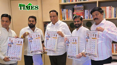 स्वच्छ भारत अभियान कैलेंडर का प्रकाशन, कैबिनेट मंत्री आशीष शेलार के हाथों संपन्न