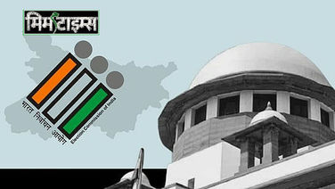 न्यायालयीन अपीलमुळे बाधित नगरपरिषदा व नगरपंचायतींसाठी सुधारित निवडणूक कार्यक्रम जाहीर