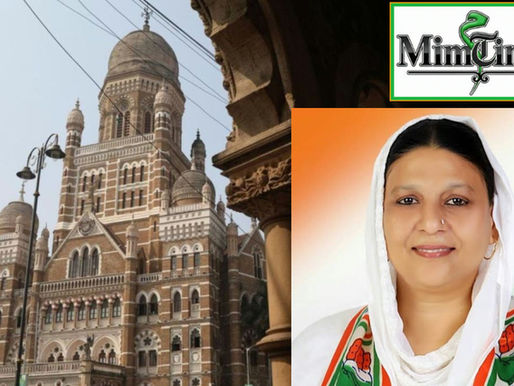 بی ایم سی کا 80 ہزار کروڑ کا بجٹ: عوامی سہولیات، تعلیمی تحفظ اور خواتین کے حقوق پر سنگین سوالات — قمر جہاں صدیقی کی سخت تنقید