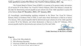 'ٹیکس ویواد سے وشواس اسکیم 2024': آخری تاریخ میں توسیع کا اعلان