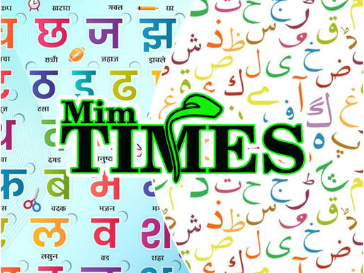 भाषा धर्म नव्हे, ती संवादाचे माध्यम आणि संस्कृतीचा भाग आहे” – उर्दूच्या वापरावरून सर्वोच्च न्यायालयाचा महत्त्वपूर्ण निर्णय