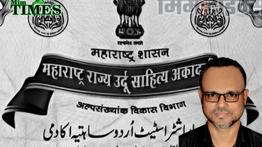 पत्रकार रईस अहमद यांना महाराष्ट्र राज्य उर्दू साहित्य अकादमीचा सर्वोत्तम पत्रकारिता पुरस्कारासाठी नामांकन