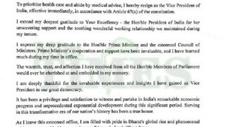 نائب صدر جگدیپ دھنکھڑ کا اچانک استعفیٰ،
وجہ صحت کی خرابی کو قرار دیا