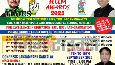 नागपाड़ा और कमाठीपुरा के होनहार विद्यार्थियों को प्रोत्साहित करने के लिए “ह्यूमन अपलिफ्टमेंट मिशन अवार्ड्स