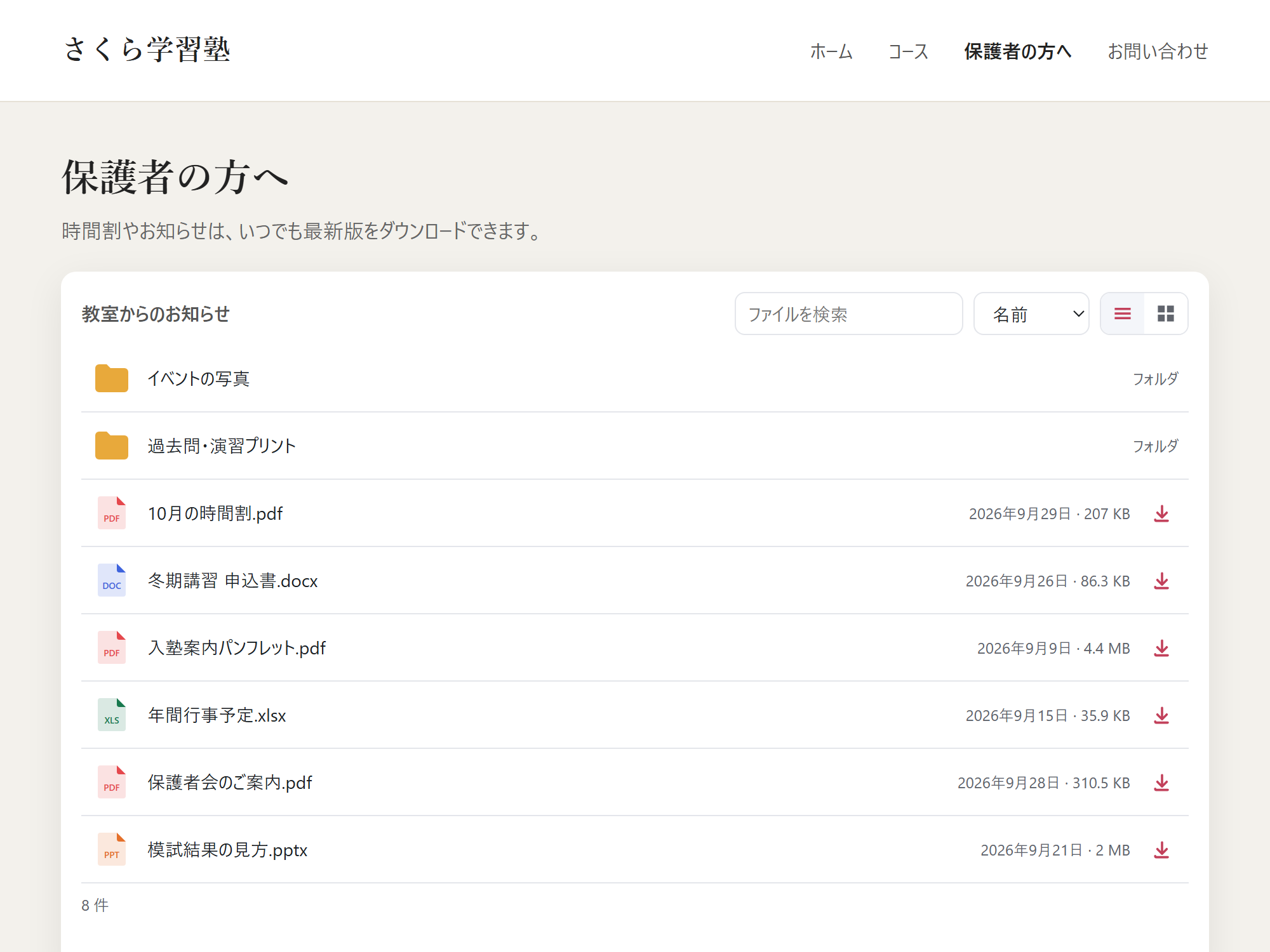 Live Folder Drive Dropbox screenshot 5