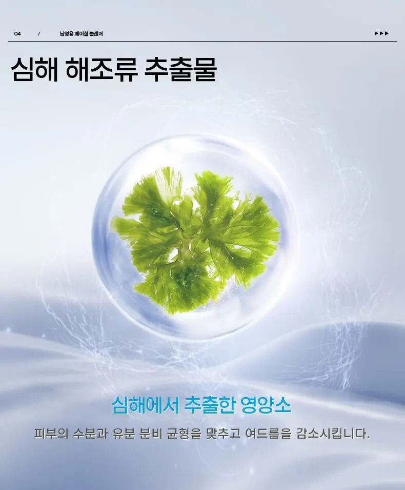 Thumbnail: LAIKOU Men Facial Cleanser Face Washing Moisturizing Man Skin Care Oil Control B