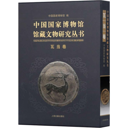 中国古美術　大清国　大清国内務府造辦處　書卷　卷封箱　旧蔵　未拆封　仇英書巻 中国古美術 大清国 大清国内務府造辦處 書卷 卷封