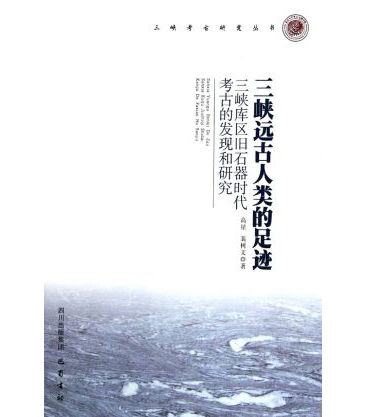 先秦古籍研究系列书籍(第05辑)共119册