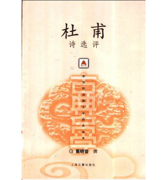 新世纪古典文学经典读本(共30册) | 魅影书斋