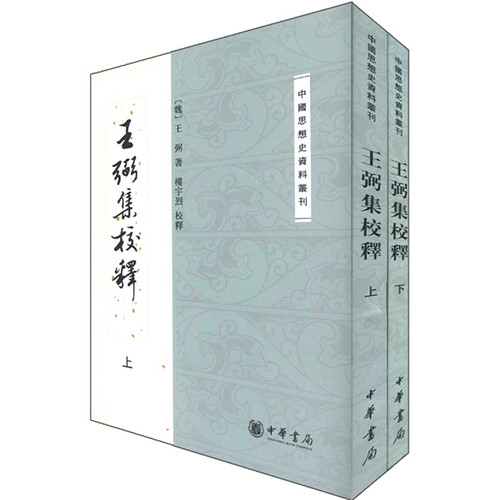 【貴重資料】中国語資料叢刊 貴重資料】中国語資料叢刊 貴重資料】中国語資料叢刊 （貴重資料