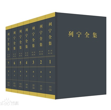 列宁全集全60册最新版第二版增订版2017人民出版社 | 魅影书斋