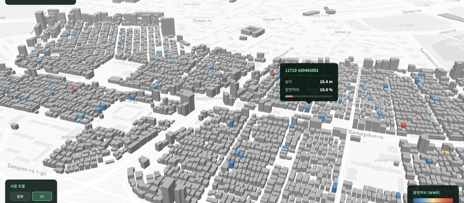 창면적비 실시간 계산 서비스 개발