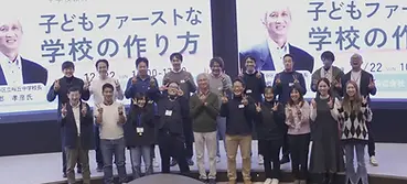 12月リアルイベント