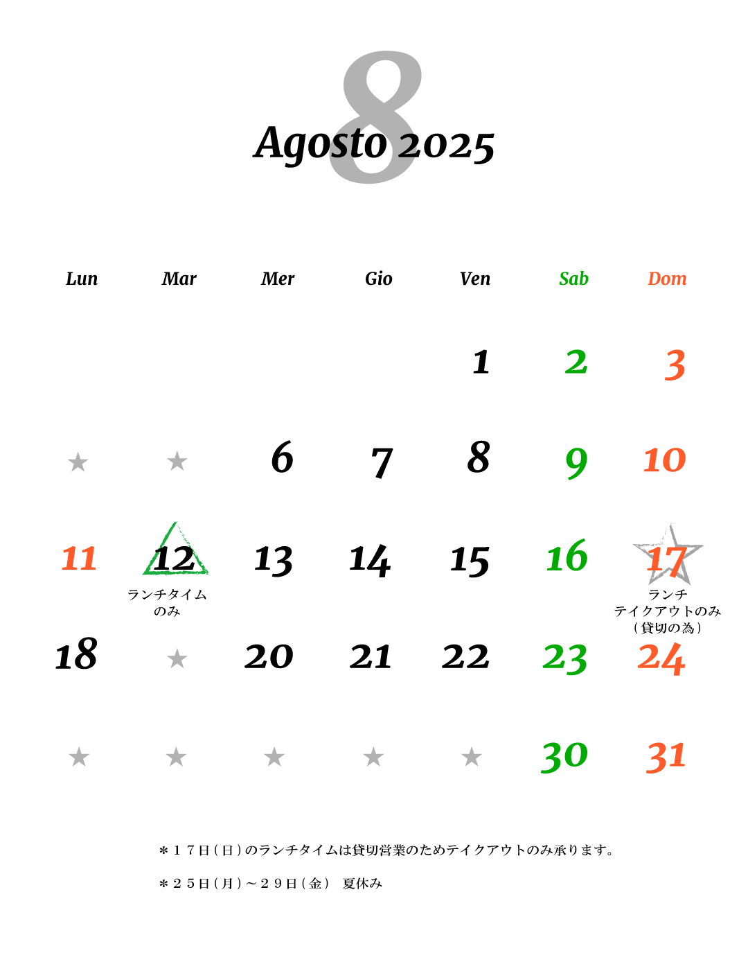 calendario202508.gif