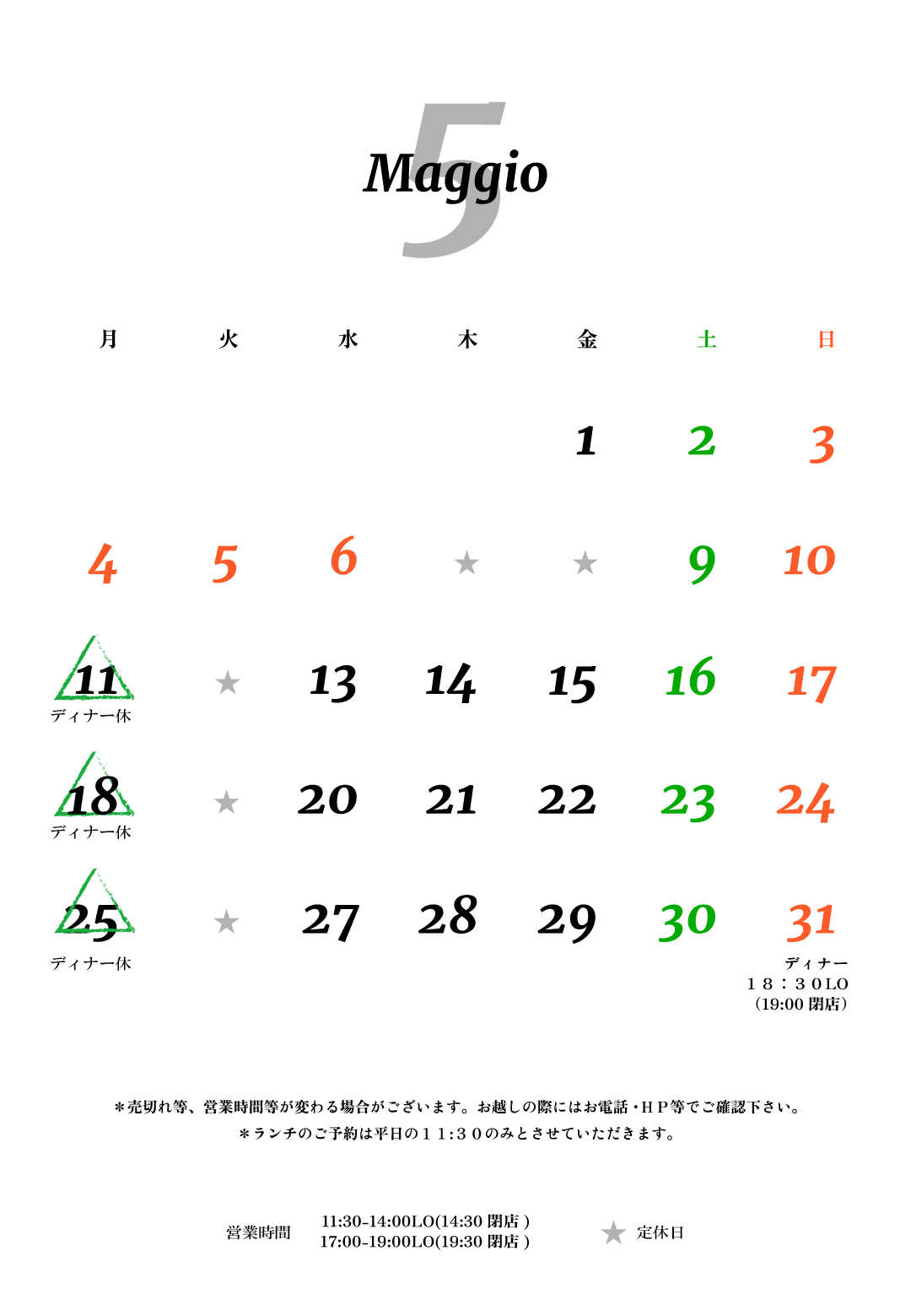 calendario202605.gif