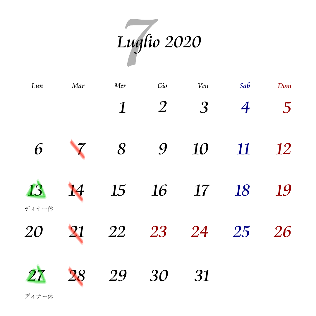 calendario202007.gif