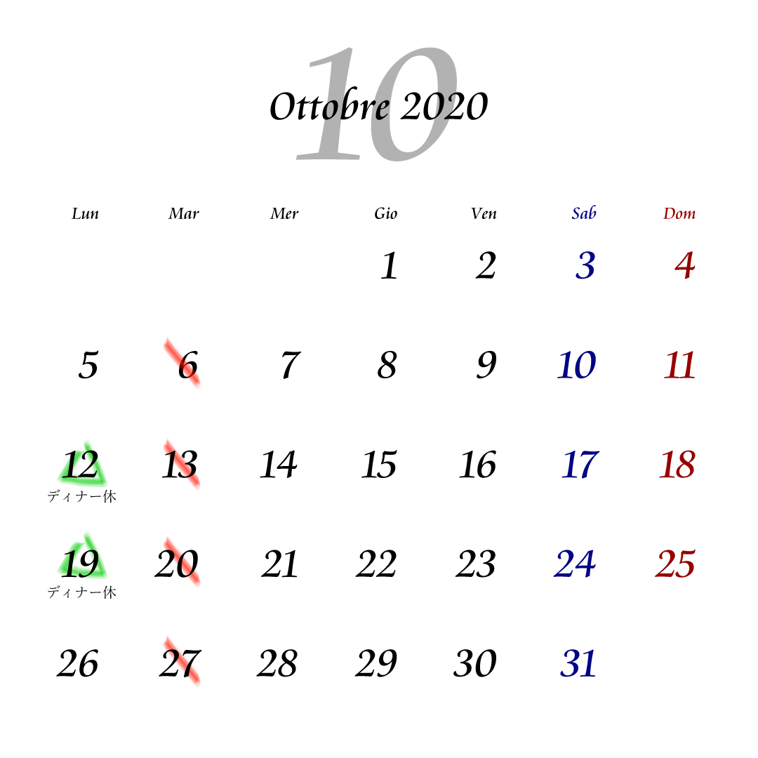 calendario202010.gif