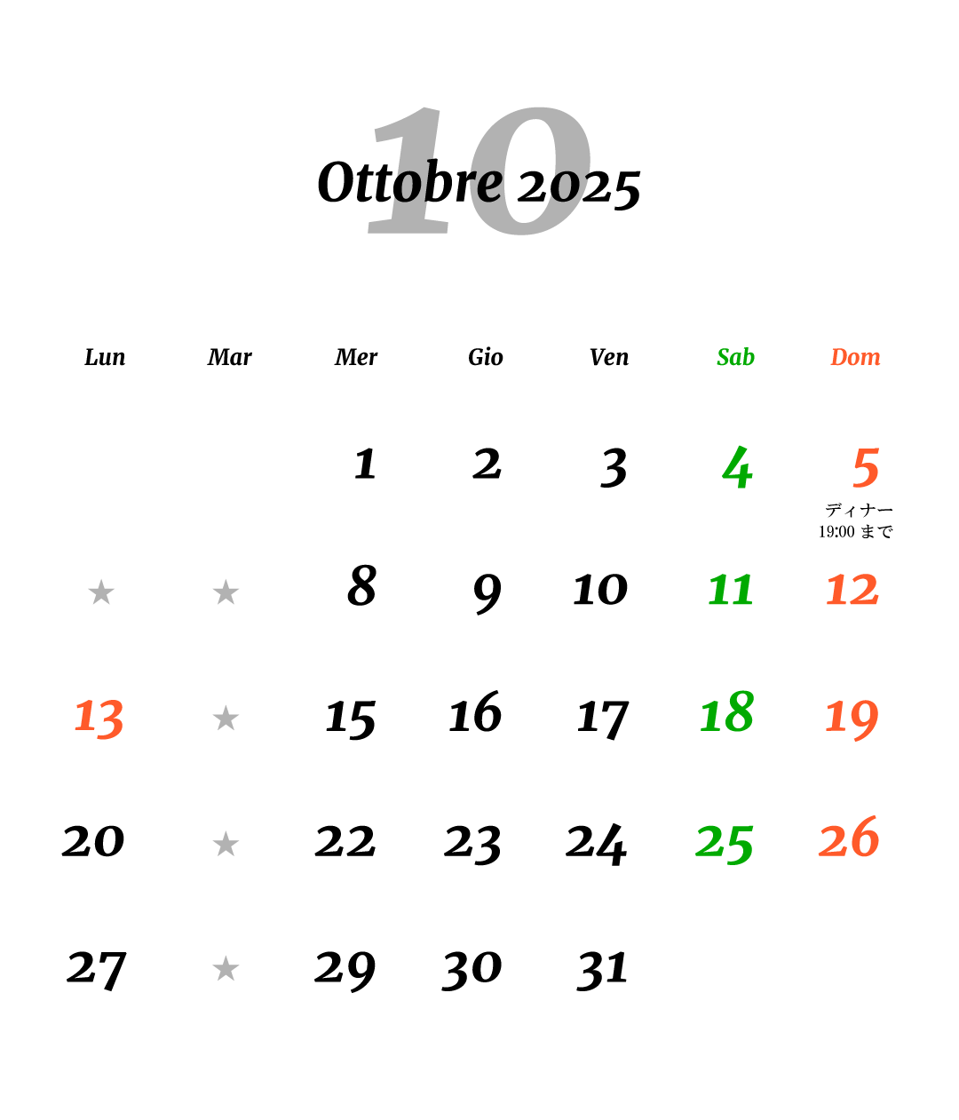 calendario202510.gif