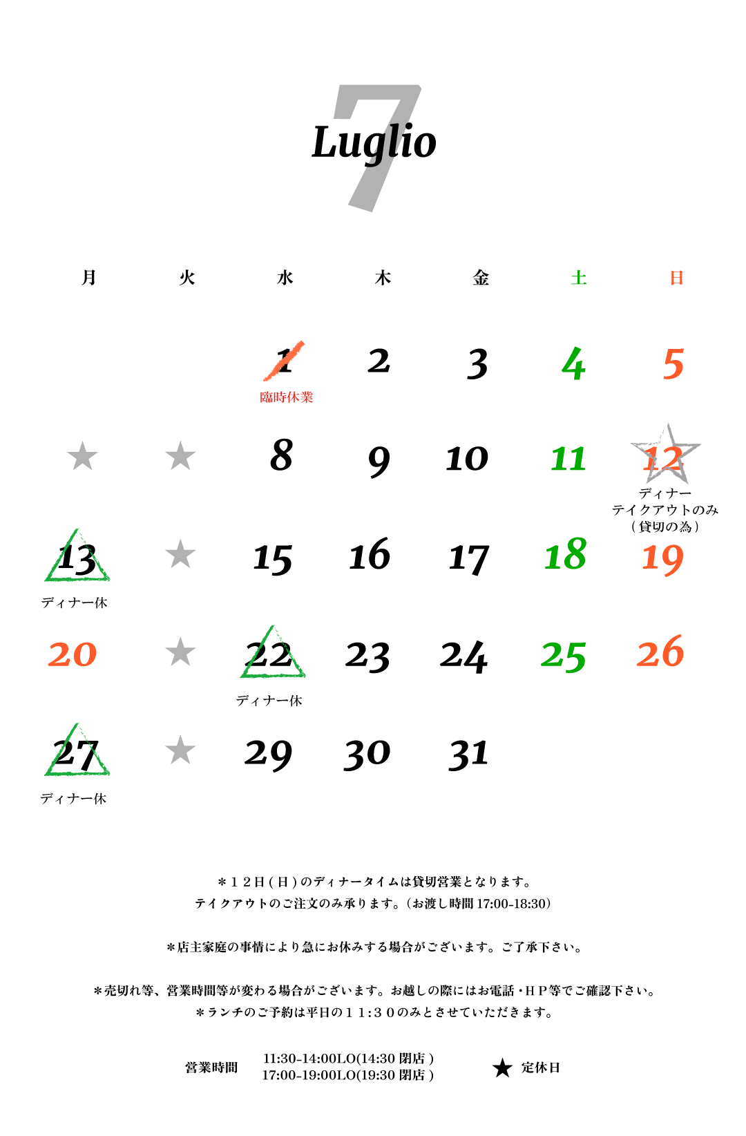 calendario202607.gif