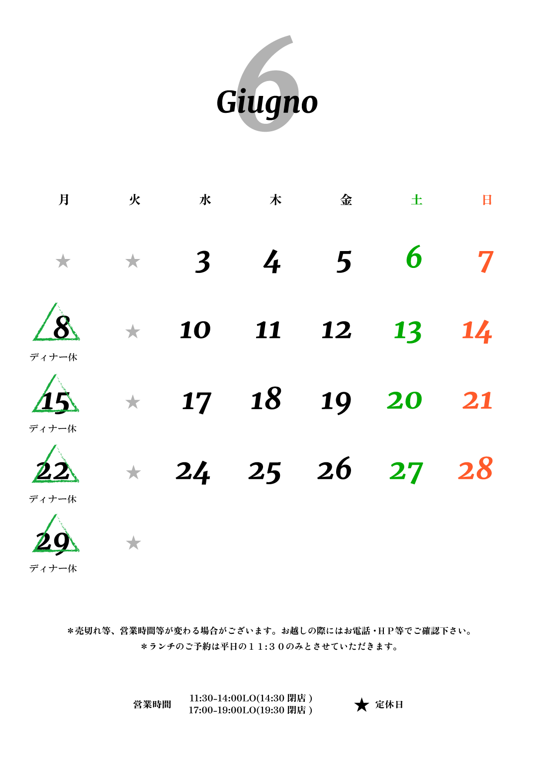 calendario202606.gif
