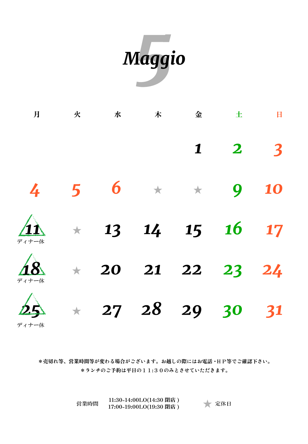 calendario202605.gif