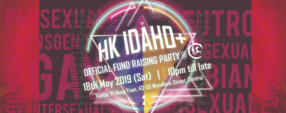18th May HK Idaho+ Fundraising Party 國際不再恐同日(香港區)