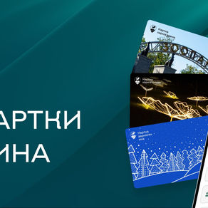 Дизайн, який побачить усе місто - у Харкові запускають конкурс скінів для Картки містянина