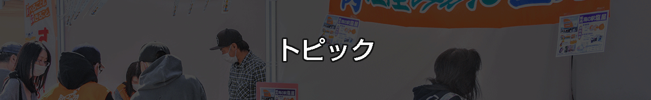 cc-kawachimedia-bunner_G.gif