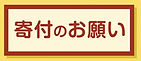 ホーム修正3.jpg