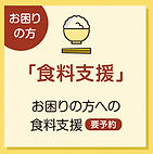 ホーム08.jpg