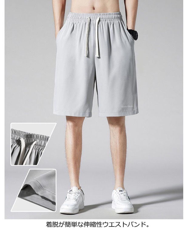 サムネイル： アイスシルクパンツ(ユニセックス]