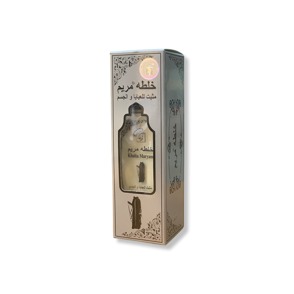 Abaya Perfume